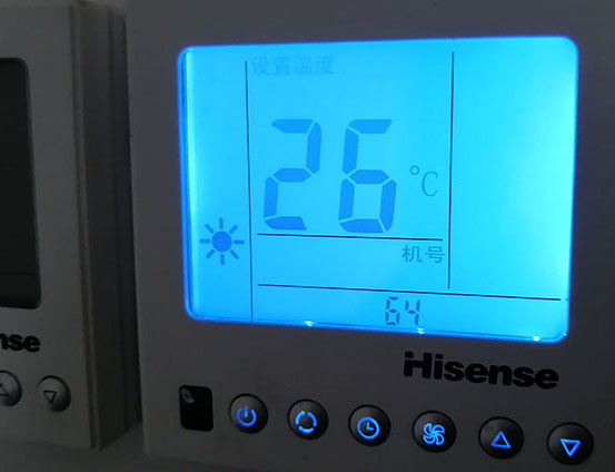 依安海信中央空调维修电话在哪里找