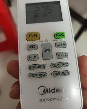 依安空调遥控器打不开